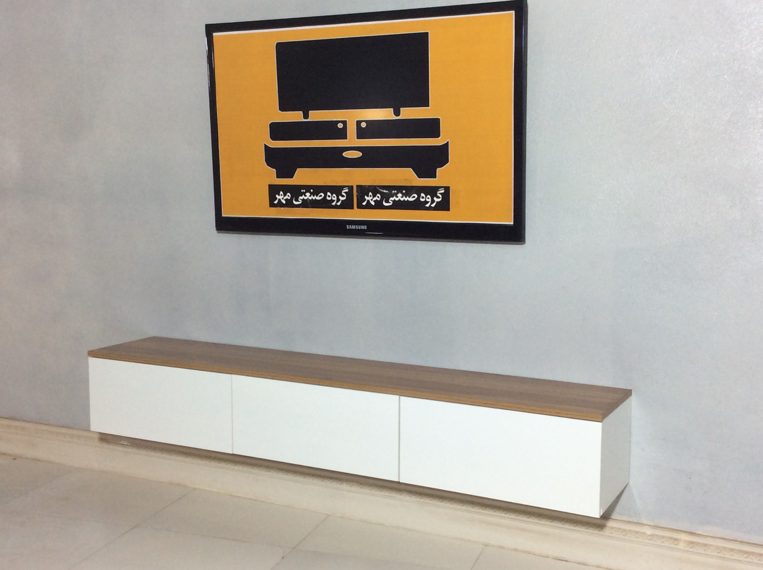 میز تلویزیون دیواری BOX